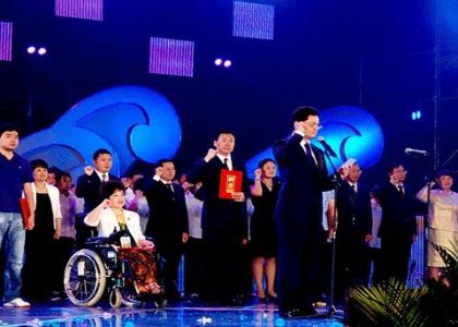 “為殘疾人正名，還身障人尊嚴”宣言