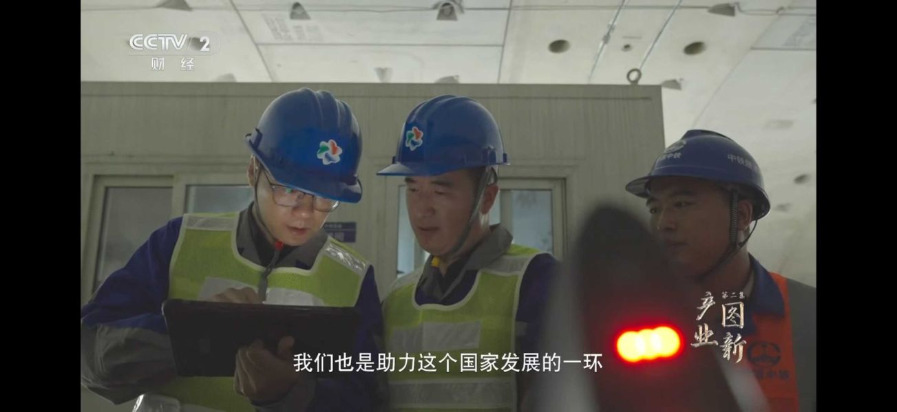 央視聚焦 《大國(guó)建造》鏡頭下的遠(yuǎn)東電纜