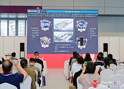 破解AI算力熱管理難題！遠東股份攜仿生智慧熱管理方案亮相第六屆熱管理產(chǎn)業(yè)大會