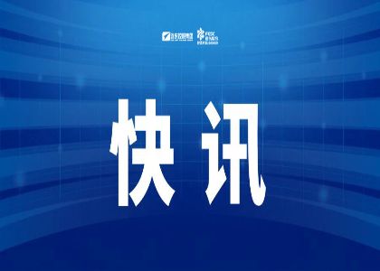遠東股份：定增20億元獲上交所受理 AIDC用光棒光纖項目提速